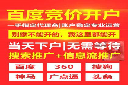 百度竞价推广代运营：成功提升某餐饮品牌线上曝光率案例